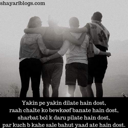 College Life Shayari