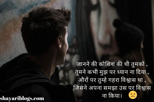 dil ko chu jane wali shayari