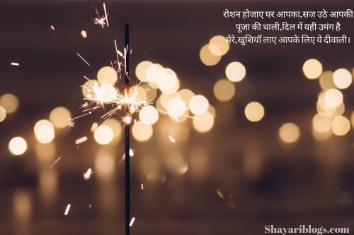 happy diwali best shayari