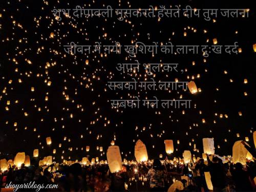 best Dipawali hindi image
