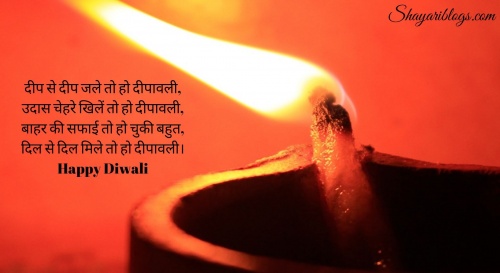 Diwali quotes image