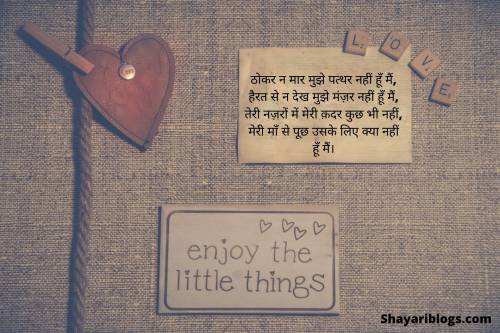 maa ka dil hindi shayari maa ka dil hindi shayari