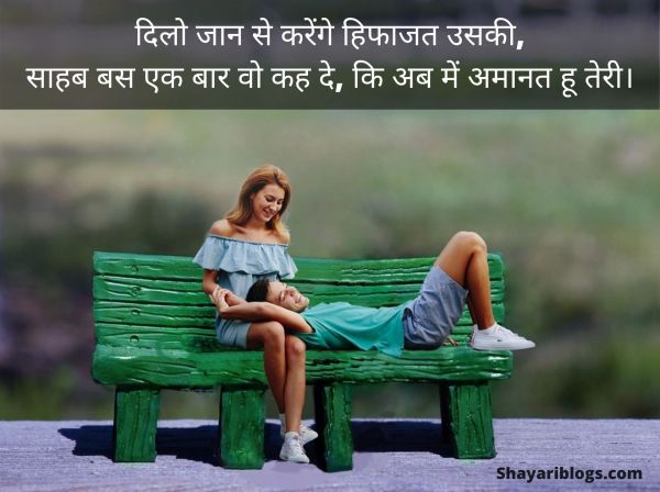 love propose sms in hindi image