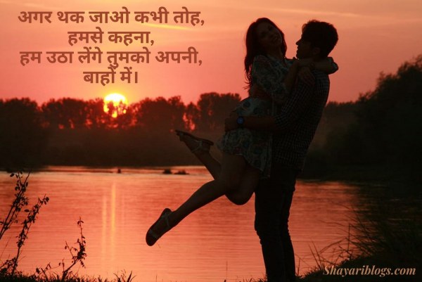 ishq shayari image