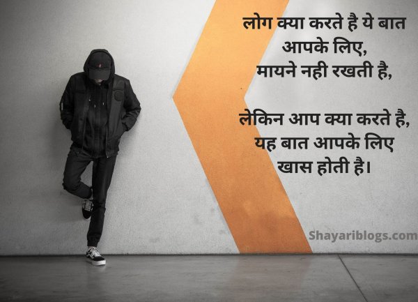 motivational shayari in hindi image