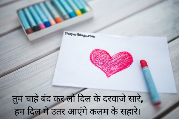 dil ki hindi shayari image