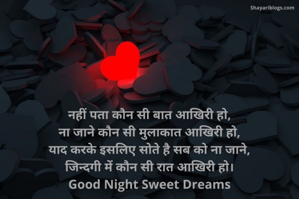 good night shayari message image