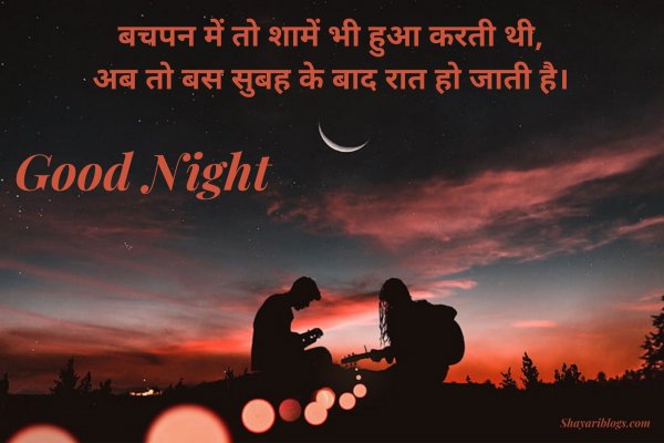 pyar bhari good night shayari image