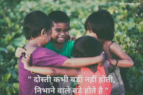Dosti quotes hindi image