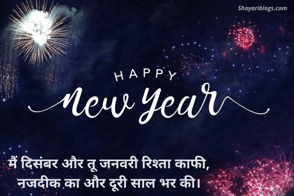 Happy New Year 2020 Wishes image
