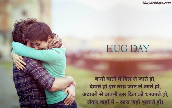 hug day shayari 2021 image