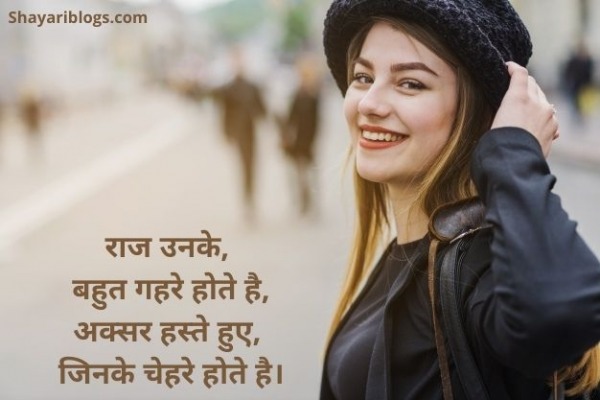 smile shayari image